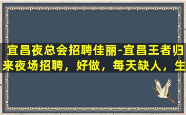 徐州KTV招聘
